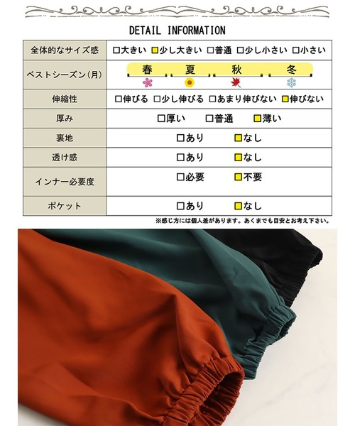GOLDJAPAN(ゴールドジャパン)の「スクエアネックシャーリングワンピース【大きいサイズ対応】(ワンピース・レディース・ブラック/テラコッタ/グリーン・3L/5L/LL/4L)」の21枚目の写真