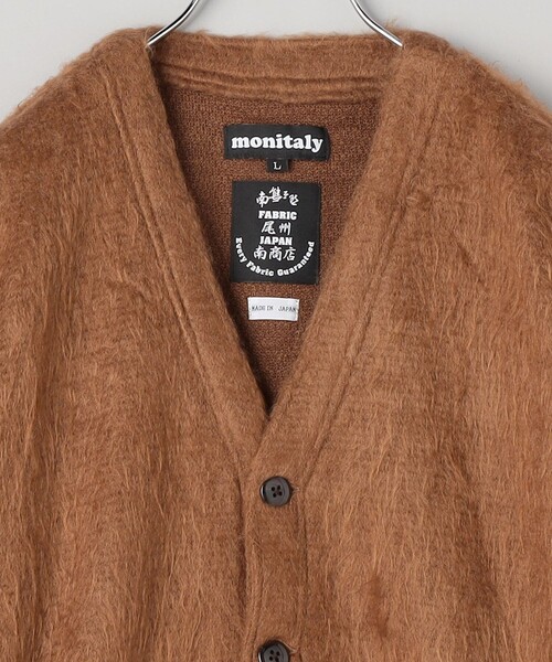 MONITALY/モニタリー Shaggy V-Neck Cardigan/シャギー Vネック