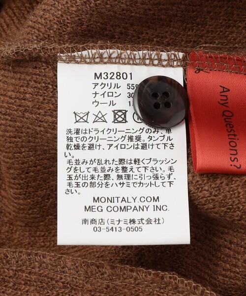 MONITALY(モニタリー)の「MONITALY/モニタリー Shaggy V-Neck Cardigan/シャギー Vネック カーディガン(カーディガン/ボレロ・メンズ・ブラック/キャメル・LARGE/X-LARGE/MEDIUM)」の10枚目の写真
