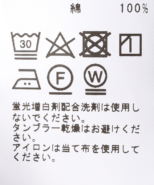 U by SPICK&SPAN(ユーバイスピックアンドスパン)の「ブロードストライプオーバーシャツ(シャツ/ブラウス・レディース・アイボリー/その他10・FREE)」の15枚目の写真