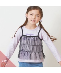 KP | チュールビスチェ＆ロゴTシャツセット(100～150)(Tシャツ/カットソー)