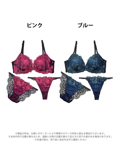 3点セット ラグジュアリー ディープ フルール育乳 脇高