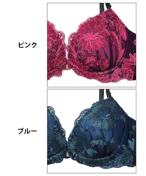 3点セット ラグジュアリー ディープ フルール育乳 脇高