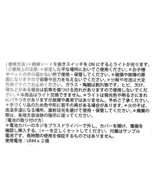 LAKOLE（ラコレ）の「LEDハウス(L) / 139663（インテリア雑貨・レディース・ホワイト/ブラック・FREE）」の12枚目の写真