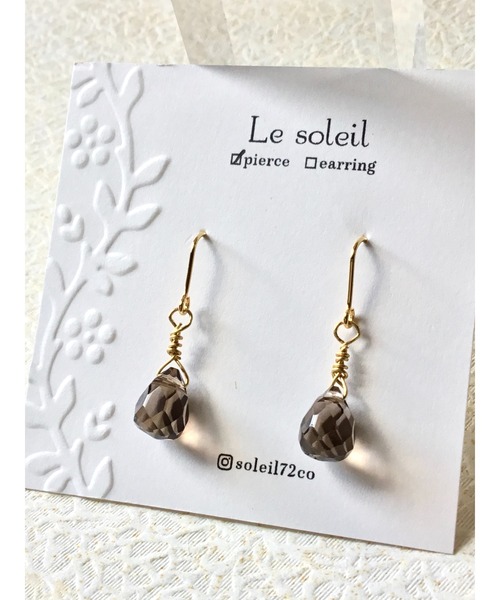 Le soleil】小ぶり スモーキークォーツ ピアス(MA)（ピアス（両耳用