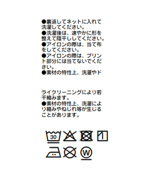 RIVE DROITE（リヴドロワ）の「【程よい透け感が魅力】ラミーハーフスリーブジャケット（テーラードジャケット・レディース・モカ/サックスブルー/ブラック・FREE）」の19枚目の写真