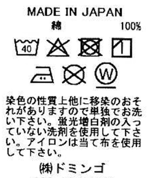 Brocante（ブロカント）の「[Brocante / ブロカント] パウダースノー20/10ツイル トラヴァイユサロペット（サロペット/オーバーオール・レディース・オリーブ/ブラック・2）」の18枚目の写真