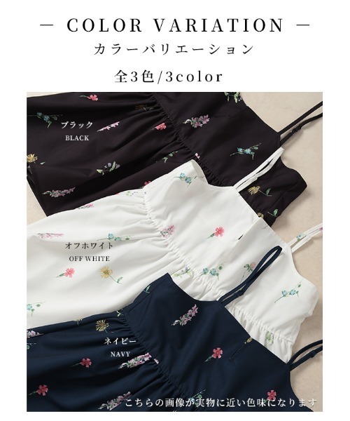 Sawa a la mode（サワアラモード）の「花柄ペプラムフレアキャミソール（キャミソール・レディース・ブラック/オフホワイト/ネイビー・FREE）」の4枚目の写真