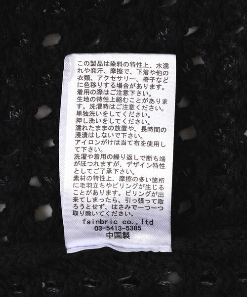DANKE SCHON（ダンケシェーン）の「DankeSchon/ダンケシェーン/CHEMICAL MESH KNIT CREWNECK（ニット/セーター・メンズ・ブラック・L/M）」の12枚目の写真