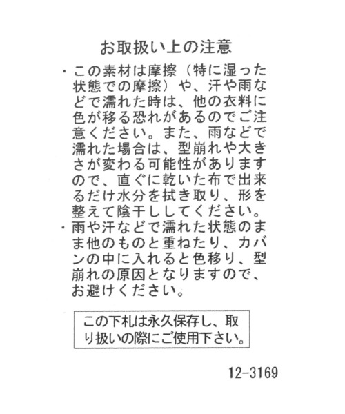 LAKOLE(ラコレ)の「マリンキャスケット / 575284(キャスケット・レディース・ベージュ/ブラック・FREE)」の8枚目の写真