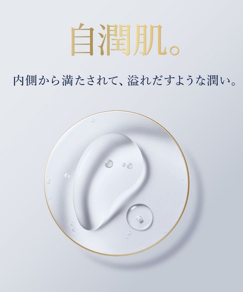 アクア チャージ 薬用 トリートメント ローション 200mL（化粧水