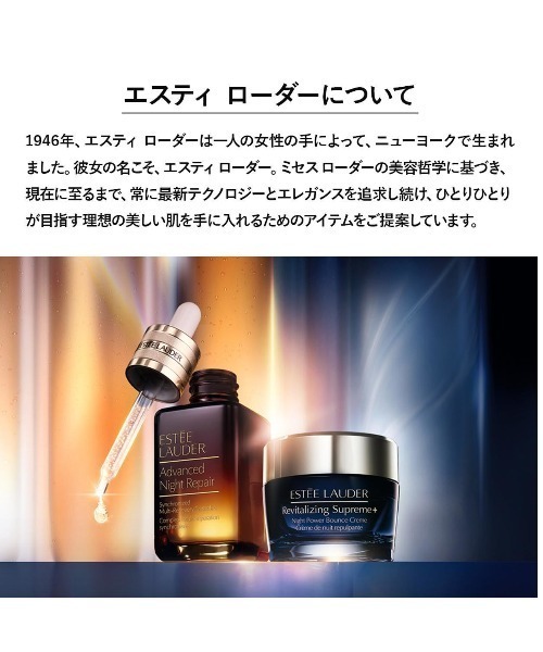 アクア チャージ 薬用 トリートメント ローション 200mL（化粧水