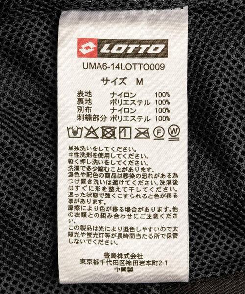LOTTO（ロット）の「LOTTO　LOSANGA NYLON PANTS（その他パンツ・メンズ・ブラック/ネイビー・X-LARGE/MEDIUM/LARGE）」の14枚目の写真