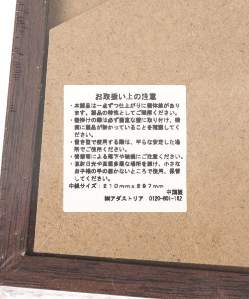 ねこまたごよみ】コラボ 3Dアートフレーム（インテリア雑貨）｜niko