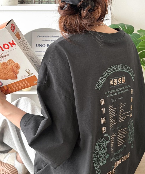 Java(ジャバ)の「《JaVa ジャバコラボ》大人の魅力を引き立てる、綿100%個性派TEE!韓国刺繍レシピオーバーサイズロゴTシャツ(Tシャツ/カットソー・レディース・ネイビー/アイボリー/チャコール/ブラウン/オレンジ・X-LARGE/SMALL/MEDIUM/LARGE)」の18枚目の写真