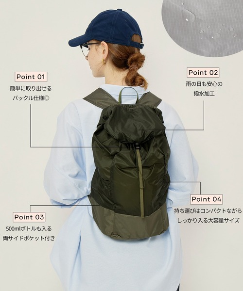 coca（coca）（コカ）の「軽量リップストップポケッタブルバックパック（バックパック/リュック・レディース・ライトグレー/オレンジ/カーキ/ブラック・ONE SIZE）」の6枚目の写真