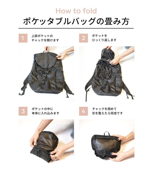 coca（coca）（コカ）の「軽量リップストップポケッタブルバックパック（バックパック/リュック・レディース・ライトグレー/オレンジ/カーキ/ブラック・ONE SIZE）」の7枚目の写真