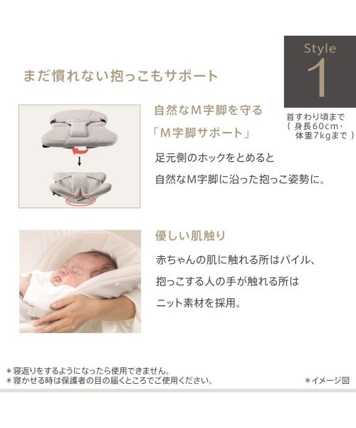 Apricaの「Aprica クルム ファースト (アップリカ 抱っこひも)（抱っこ紐/ベルトカバー/スリング・キッズ・チャコール/ベージュ・FREE）」の4枚目の写真