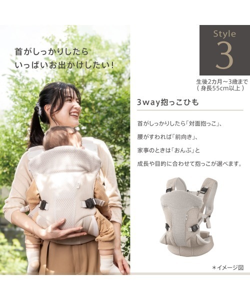 Apricaの「Aprica クルム ファースト (アップリカ 抱っこひも)（抱っこ紐/ベルトカバー/スリング・キッズ・チャコール/ベージュ・FREE）」の7枚目の写真