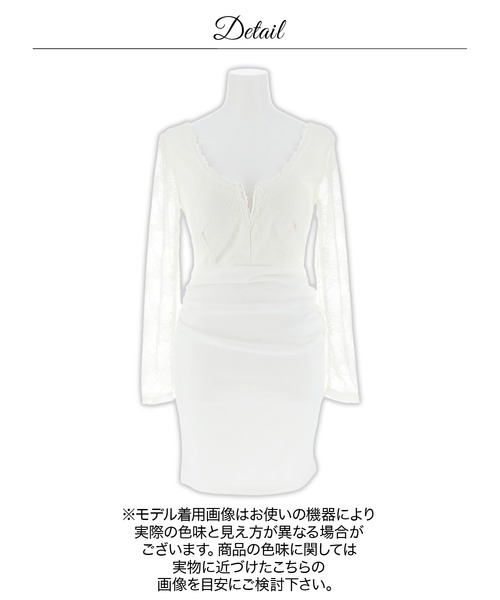 DAZZY(デイジー)の「【二の腕カバー◎】Vカットシアーレース切り替え長袖タイトミニ丈キャバドレス(ドレス・レディース・ホワイト・S/M/L)」の14枚目の写真