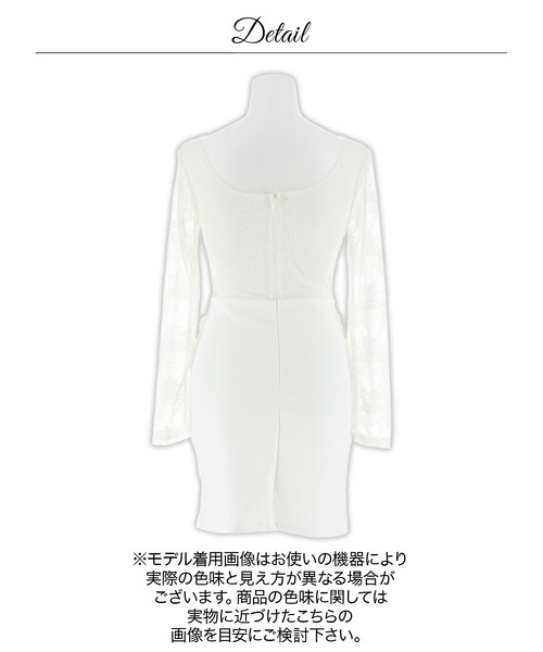 DAZZY(デイジー)の「【二の腕カバー◎】Vカットシアーレース切り替え長袖タイトミニ丈キャバドレス(ドレス・レディース・ホワイト・S/M/L)」の15枚目の写真