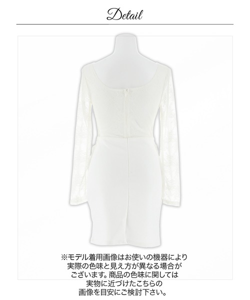 DAZZY(デイジー)の「【二の腕カバー◎】Vカットシアーレース切り替え長袖タイトミニ丈キャバドレス(ドレス・レディース・ホワイト・S/M/L)」の16枚目の写真