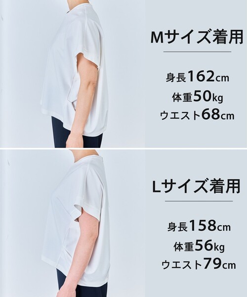 UNFILO（アンフィーロ）の「【一部店舗限定カラー】BEAUTY FORM-T コクーンTシャツ（Tシャツ/カットソー・レディース・ベージュ系/ブラック系1/ブラック系/グレー系/ネイビー系/ホワイト系/レッド系・X-LARGE）」の21枚目の写真