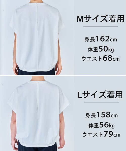 UNFILO（アンフィーロ）の「【一部店舗限定カラー】BEAUTY FORM-T コクーンTシャツ（Tシャツ/カットソー・レディース・ベージュ系/ブラック系1/ブラック系/グレー系/ネイビー系/ホワイト系/レッド系・X-LARGE）」の22枚目の写真
