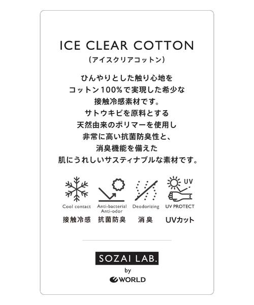 DRESSTERIOR(ドレステリア)の「◆【接触冷感/抗菌防臭/消臭】ICE CLEAR COTTON ボーダーTシャツ(Tシャツ/カットソー・メンズ・ブラック系2・91/90/94/92)」の5枚目の写真