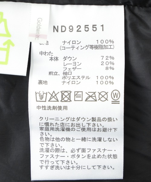 THE NORTH FACE(ザノースフェイス)の「THE NORTH FACE BALTORO LIGHT JACKET ND92551(ダウンジャケット/コート・メンズ・ブルー/ブラック/カーキ・M/L/S/XL)」の9枚目の写真