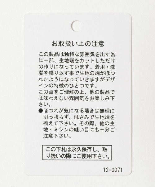 HEREIAM(ヘレイアム)の「【HEREIAM】ユニセックス/ピグメントクラッシュT(Tシャツ/カットソー・レディース・ブラック系/ライム/アイボリー・FREE)」の10枚目の写真