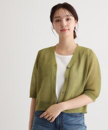【リネン混素材/洗える】フィッシュネットカーディガン