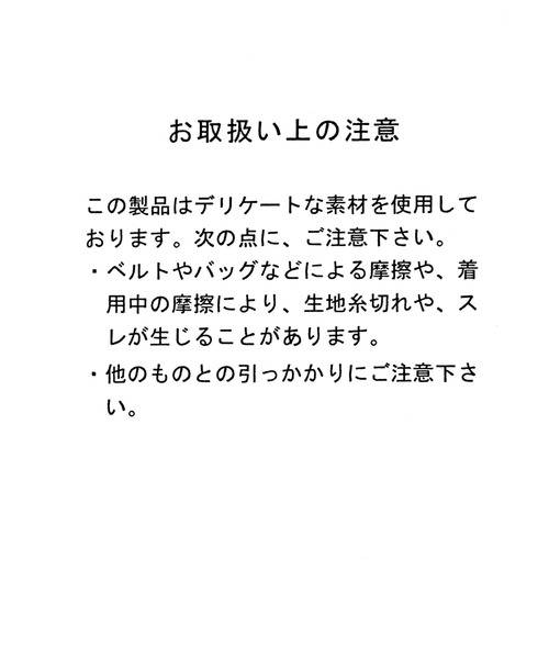 JEANASIS(ジーナシス)の「ランダムレースマキベルト/815158(ベルト・レディース・ホワイト/ブラック・FREE)」の11枚目の写真