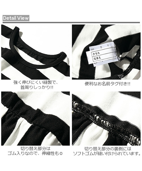 devirock（デビロック）の「ウエスト切替先染めボーダー半袖ワンピース（ワンピース・キッズ・ブラック/トリコロール/チャコール/レッド/ネイビー/レッド系その他・120cm/160cm/100cm/140cm/150cm/110cm/130cm）」の16枚目の写真