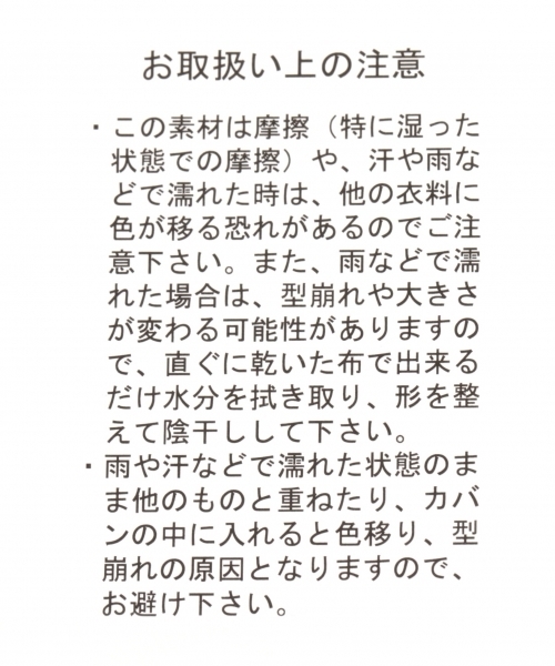 GLOBAL WORK(グローバルワーク)の「ボアキャップ/763678(キャップ・メンズ・ブラック/ベージュ・FREE)」の13枚目の写真