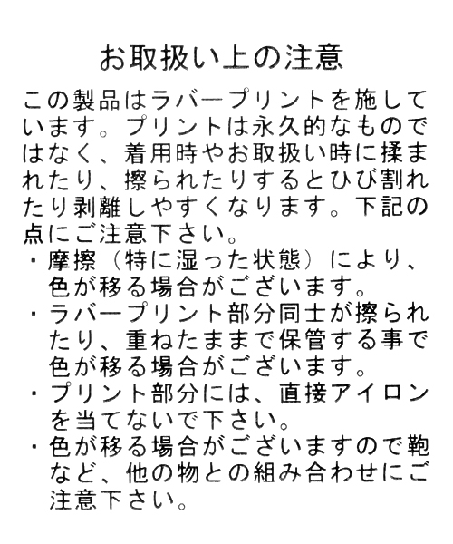 NUMERALS（ヌメラルズ）の「NUMERALS / プリントストレッチロングスリーブTシャツ【niko and ...】（Tシャツ/カットソー・メンズ・ブラック/ネイビー・MEDIUM/LARGE）」の11枚目の写真