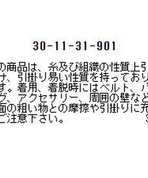 NARACAMICIE（ナラカミーチェ）の「テレコハイネック袖シフォンプルオーバー（Tシャツ/カットソー・レディース・ブラック/ボルドー・MEDIUM）」の12枚目の写真