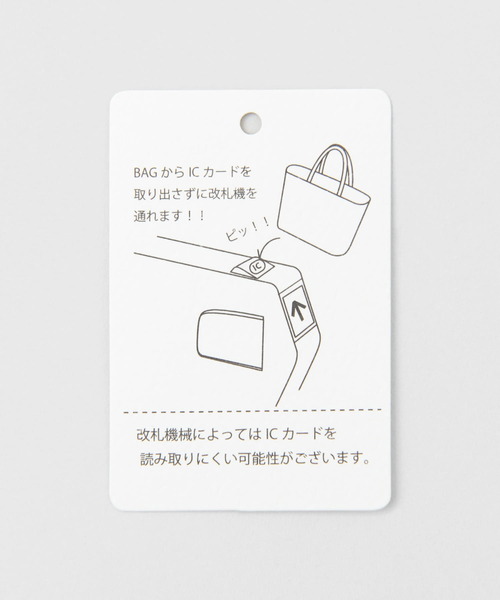 RODE SKO（ロデスコ）の「MIEP 異素材スクエアバッグ∴（トートバッグ・レディース・ホワイト/ブラック/ブラウン・ONE）」の17枚目の写真