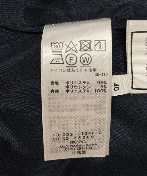 ROPE' PICNIC（ロペピクニック）の「【マシンウォッシャブル】リネン調センタープレスクロップドパンツ（その他パンツ・レディース・グレー/ネイビー/ピンク系その他2・38/40）」の21枚目の写真