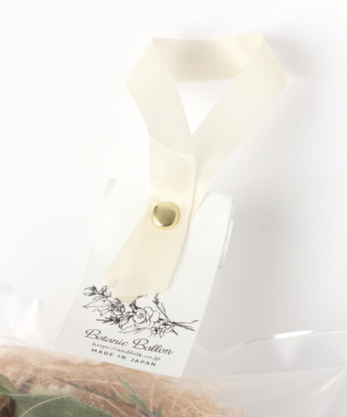 mysty woman(ミスティウーマン)の「ヒマワリミニバロン 218937(インテリア雑貨・レディース・イエロー・FREE)」の3枚目の写真