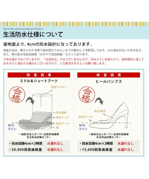 SESTO(セスト)の「防水サイドゴアレインブーツ(レインシューズ・レディース・ブラック・22.5cm/23.5cm/24.5cm/25.5cm/23.0cm/24.0cm/22.0cm/20.0cm/21.0cm)」の12枚目の写真