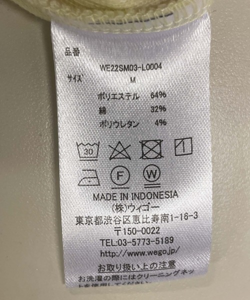 WEGO(ウィゴー)の「WEGO/リブショートT(Tシャツ/カットソー・レディース・グリーン系その他5/ケリー/ライトイエロー/ブラック/ブルー系その他/ホワイト/ブラック系その他5/ベージュ系その他5/ホワイト系その他/オレンジ/ブラウン系その他5・LARGE/MEDIUM/SMALL)」の13枚目の写真