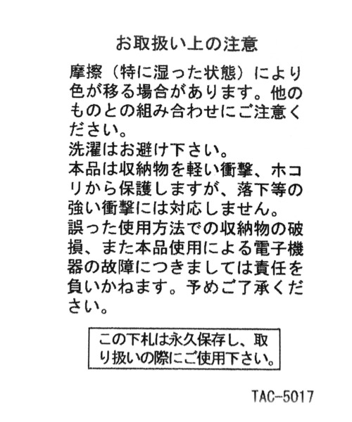 niko and...（ニコアンド）の「オリジナルニコロゴ刺繍ガジェットポーチ（ポーチ・レディース・ブラック/ホワイト・0）」の4枚目の写真