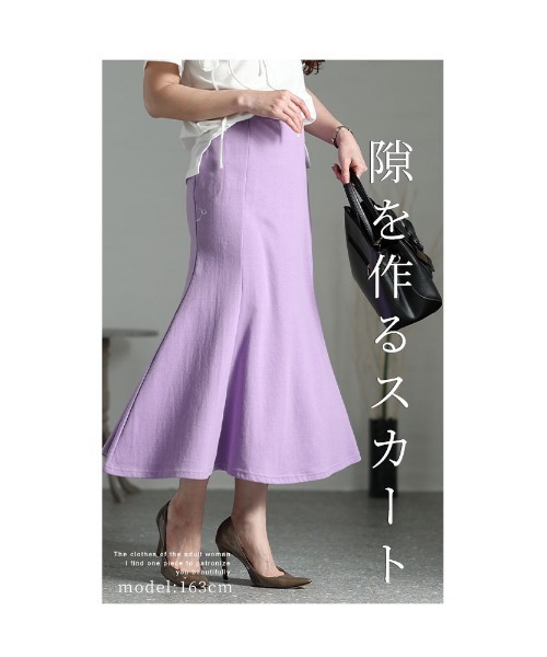 Sawa a la mode(サワアラモード)の「タイトマーメイドスカート(スカート・レディース・ブラック/グレー/ラベンダー・FREE)」の4枚目の写真