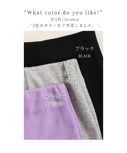 Sawa a la mode(サワアラモード)の「タイトマーメイドスカート(スカート・レディース・ブラック/グレー/ラベンダー・FREE)」の5枚目の写真
