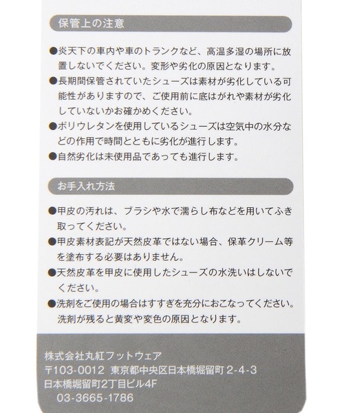 PAGEBOY（ページボーイ）の「TARGA 88/22（スニーカー・レディース・オフホワイト・M/L）」の11枚目の写真