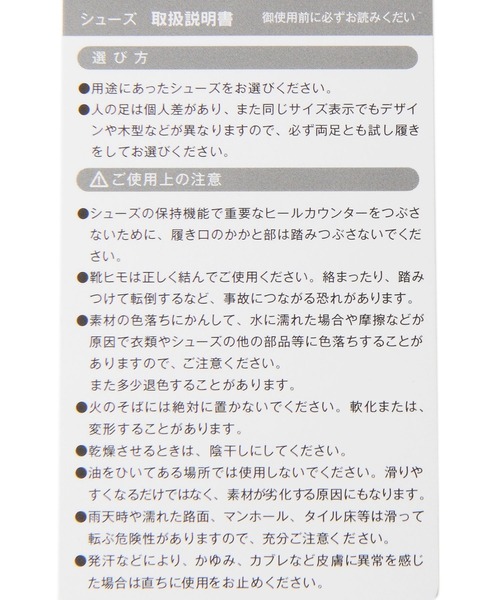 PAGEBOY（ページボーイ）の「TARGA 88/22（スニーカー・レディース・オフホワイト・M/L）」の12枚目の写真