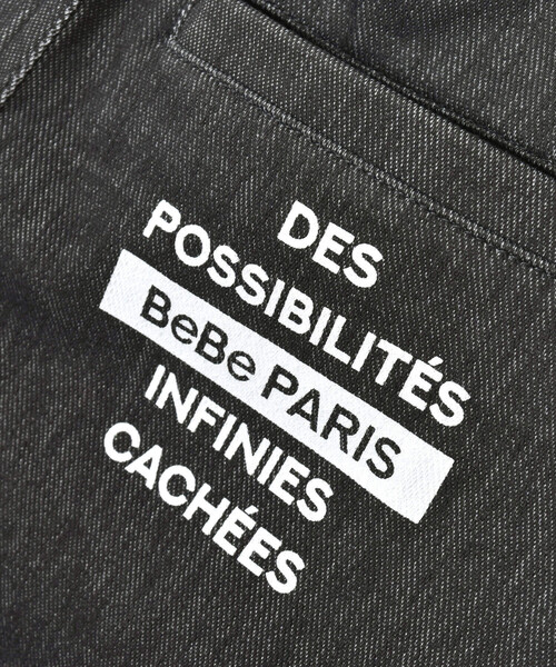 BeBe（ベベ）の「ツイルニットバックロゴプリントパンツ(90～150cm)（その他パンツ・キッズ・ブラック・150cm/110cm/120cm/140cm/130cm/90cm/100cm）」の15枚目の写真