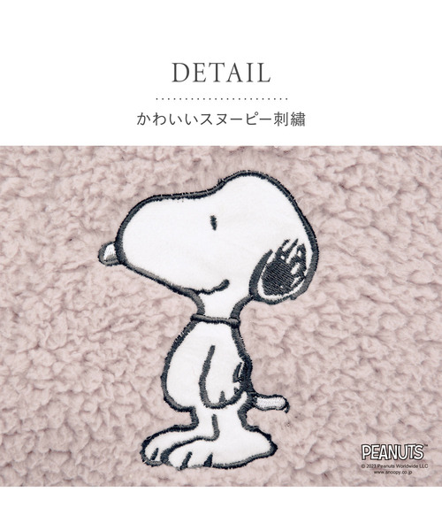 セール】【 もふもふSNOOPY 4wayブランケット 】 ひざ掛け