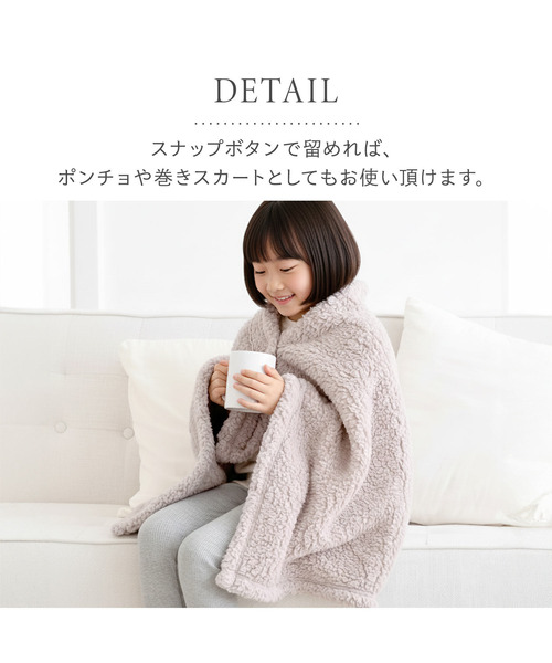 セール】【 もふもふSNOOPY 4wayブランケット 】 ひざ掛け